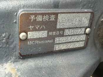 thumb_095157-yamaha-yf-23ex