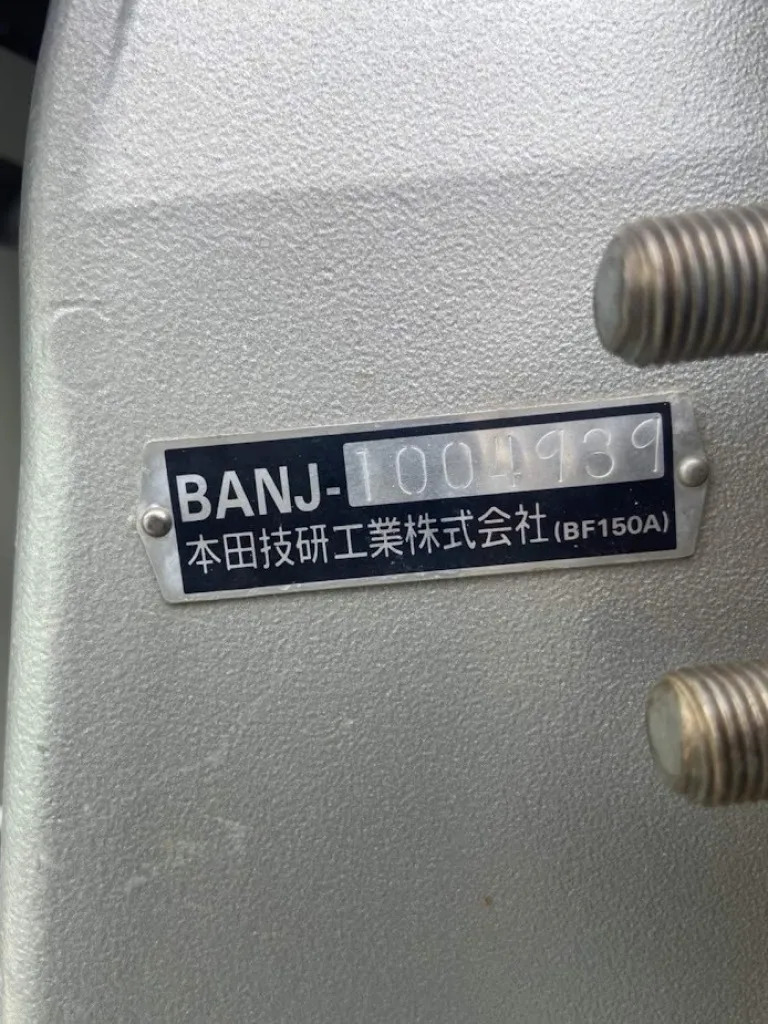 banner_095276-yamaha-fr-21