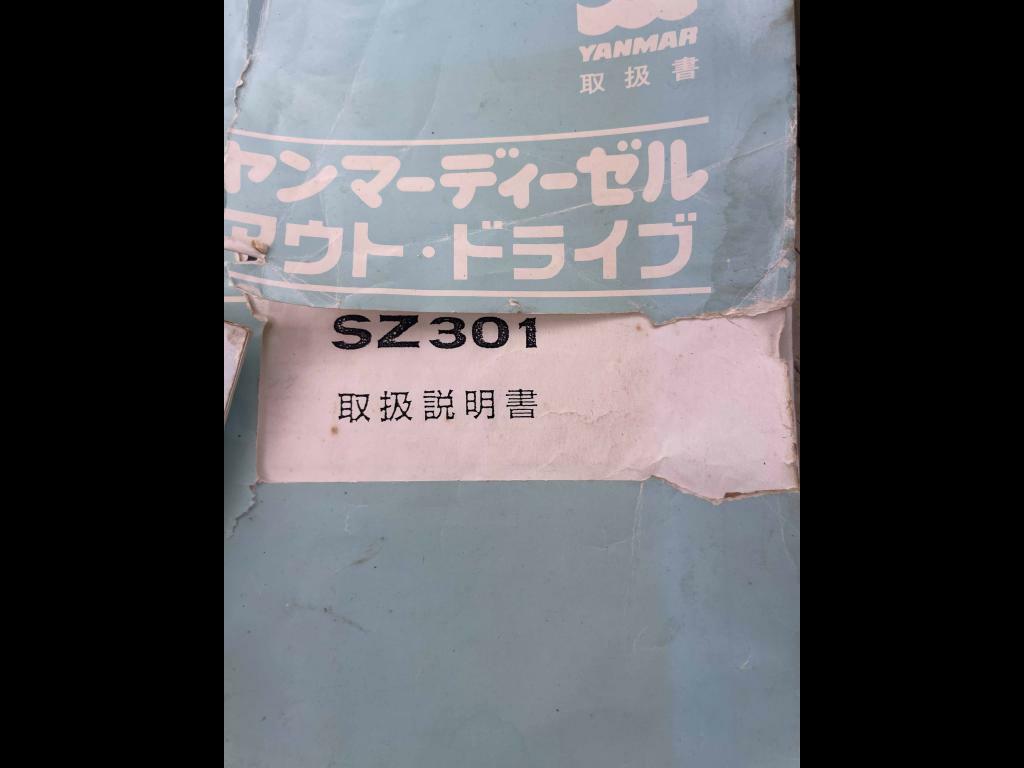 banner_095289-yanmar-zd43
