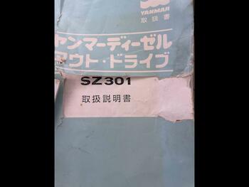 thumb_095289-yanmar-zd43