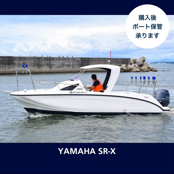 medium_095296-yamaha-sr-x
