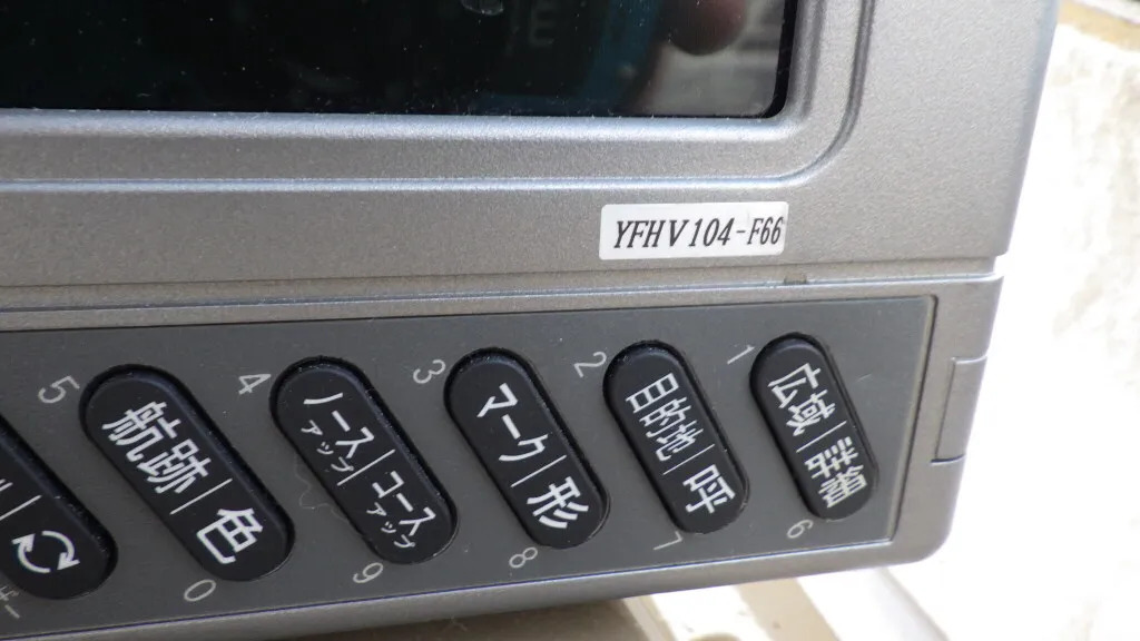 banner_095316-yamaha-yfr-27-fsr
