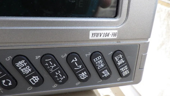 thumb_095316-yamaha-yfr-27-fsr