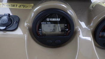 thumb_095316-yamaha-yfr-27-fsr