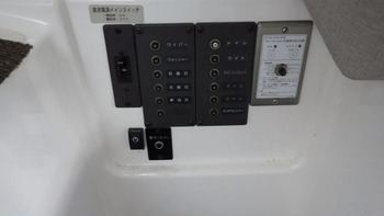 thumb_095316-yamaha-yfr-27-fsr