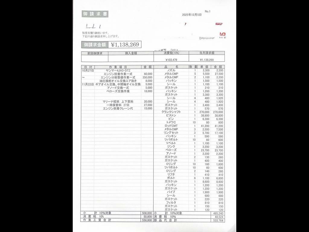 banner_095325-yanmar-fx-26bz