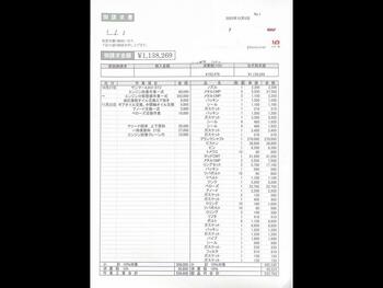 thumb_095325-yanmar-fx-26bz