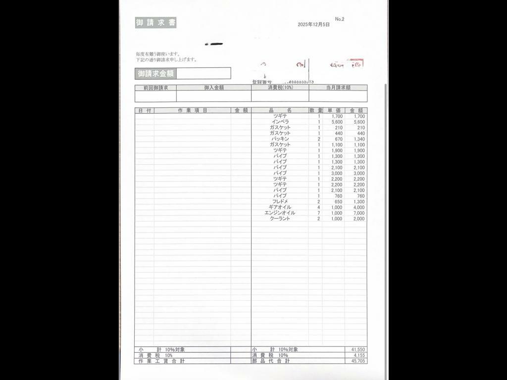 banner_095325-yanmar-fx-26bz