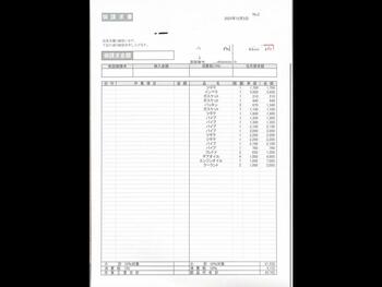 thumb_095325-yanmar-fx-26bz