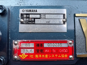 thumb_095348-yamaha-yd-26