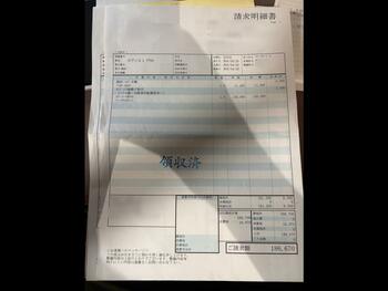 thumb_095380-yamaha-uf-21-cuddy