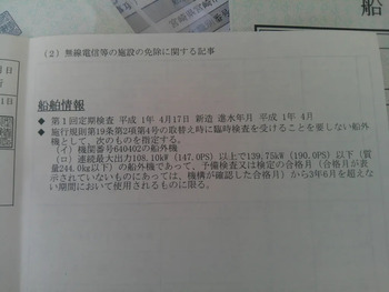thumb_095391-nissan-suncat-7-7-sc770tcr