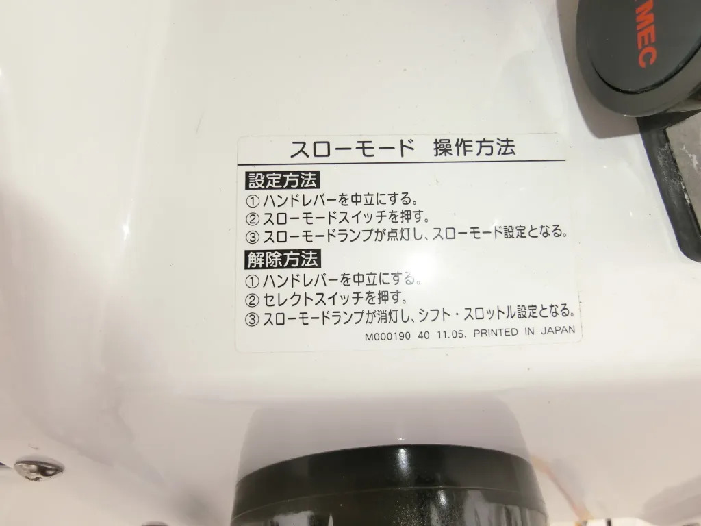 banner_095444-yamaha-yfr-24ex