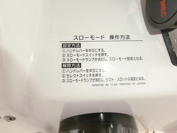 thumb_095444-yamaha-yfr-24ex