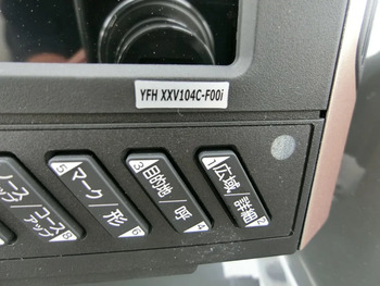 thumb_095444-yamaha-yfr-24ex