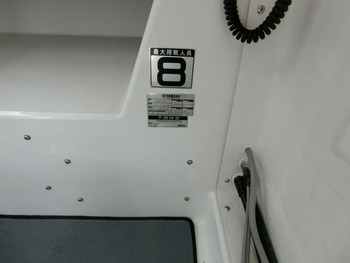 thumb_095444-yamaha-yfr-24ex