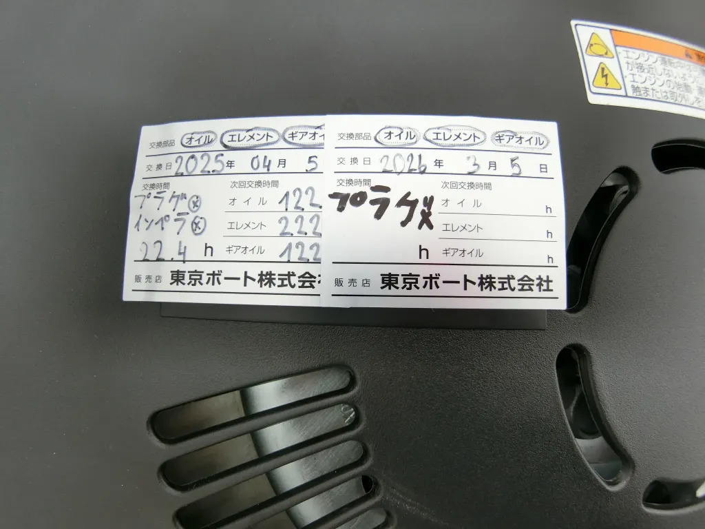 banner_095444-yamaha-yfr-24ex