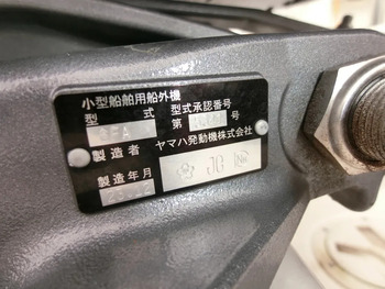 thumb_095444-yamaha-yfr-24ex