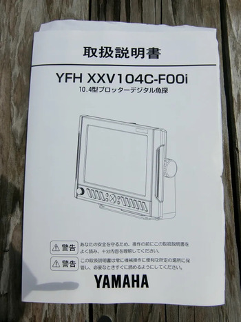thumb_095444-yamaha-yfr-24ex