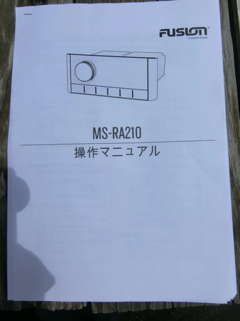thumb_095444-yamaha-yfr-24ex