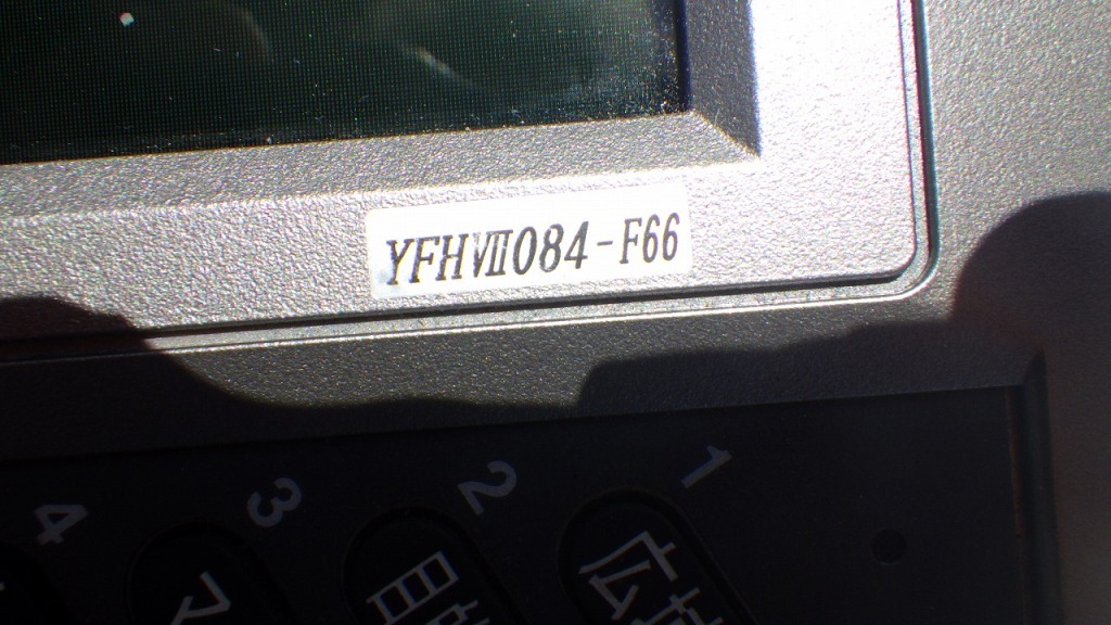banner_095461-yamaha-fr-21