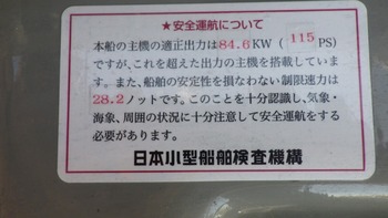 thumb_095461-yamaha-fr-21