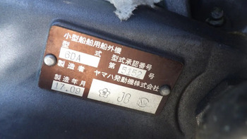 thumb_095461-yamaha-fr-21
