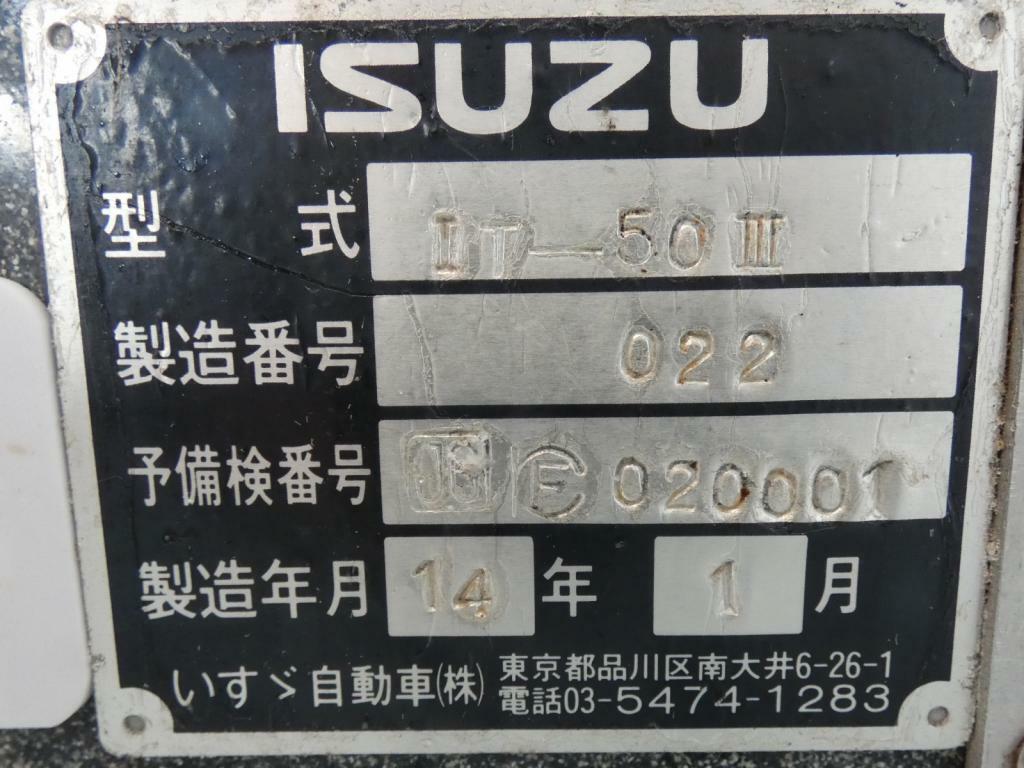 banner_095465-isuzu-it-50