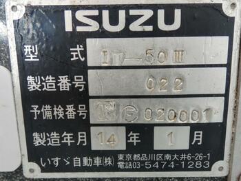 thumb_095465-isuzu-it-50