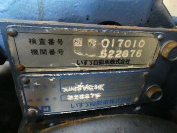 thumb_095465-isuzu-it-50