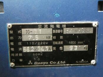 thumb_095465-isuzu-it-50