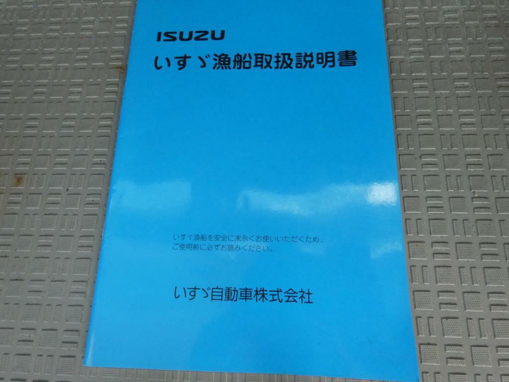 banner_095465-isuzu-it-50