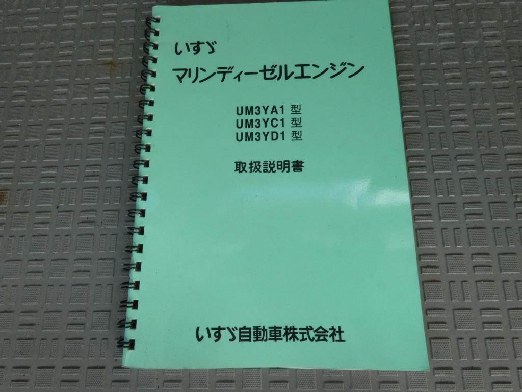 banner_095465-isuzu-it-50