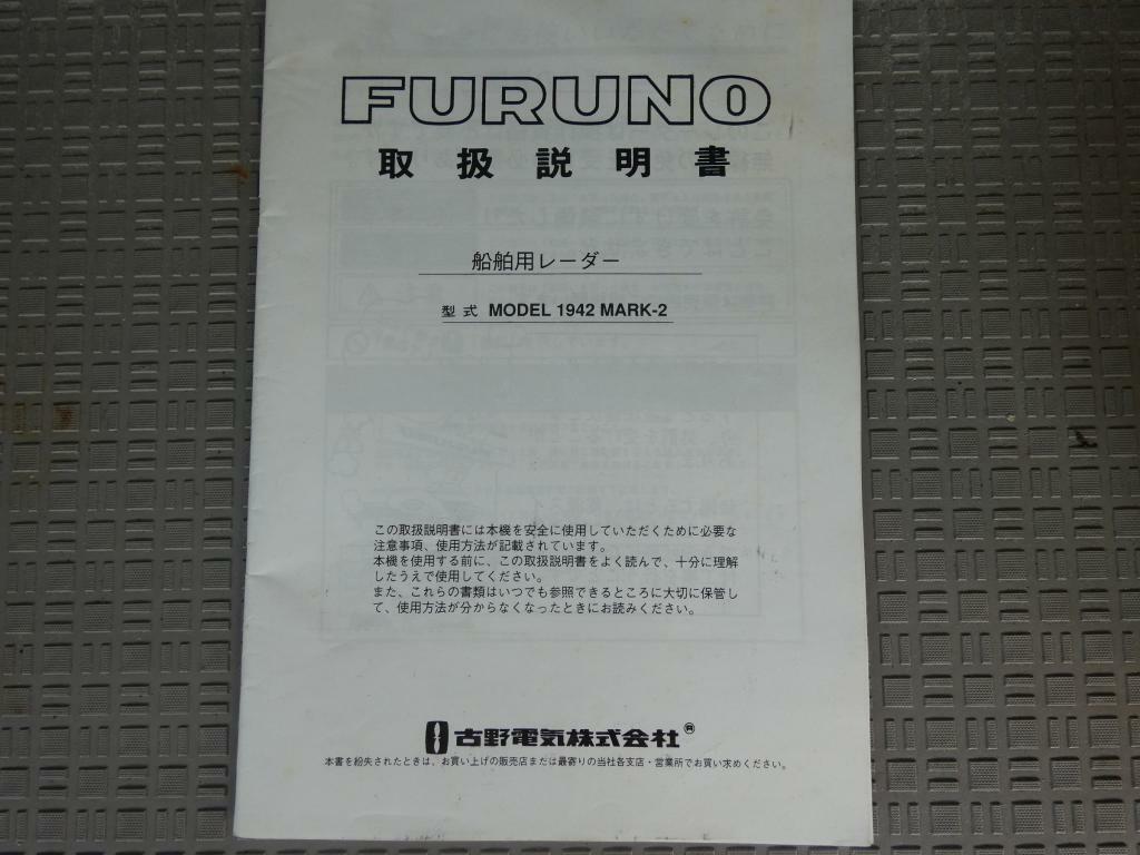 banner_095465-isuzu-it-50