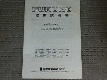 thumb_095465-isuzu-it-50