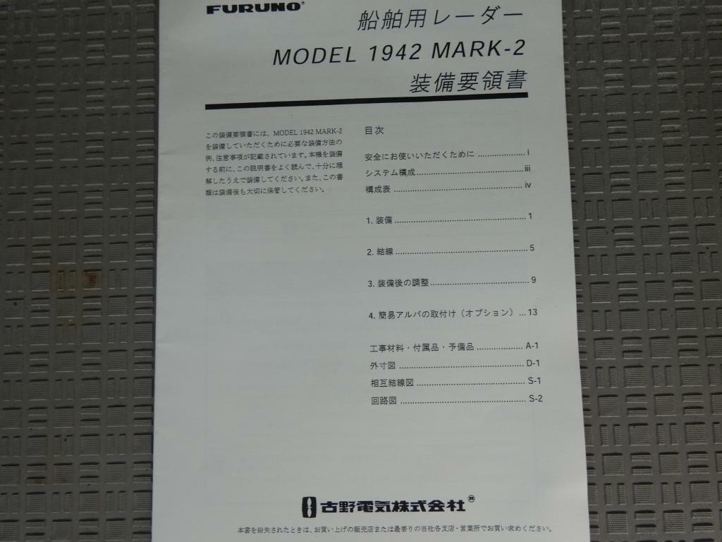banner_095465-isuzu-it-50