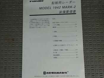thumb_095465-isuzu-it-50