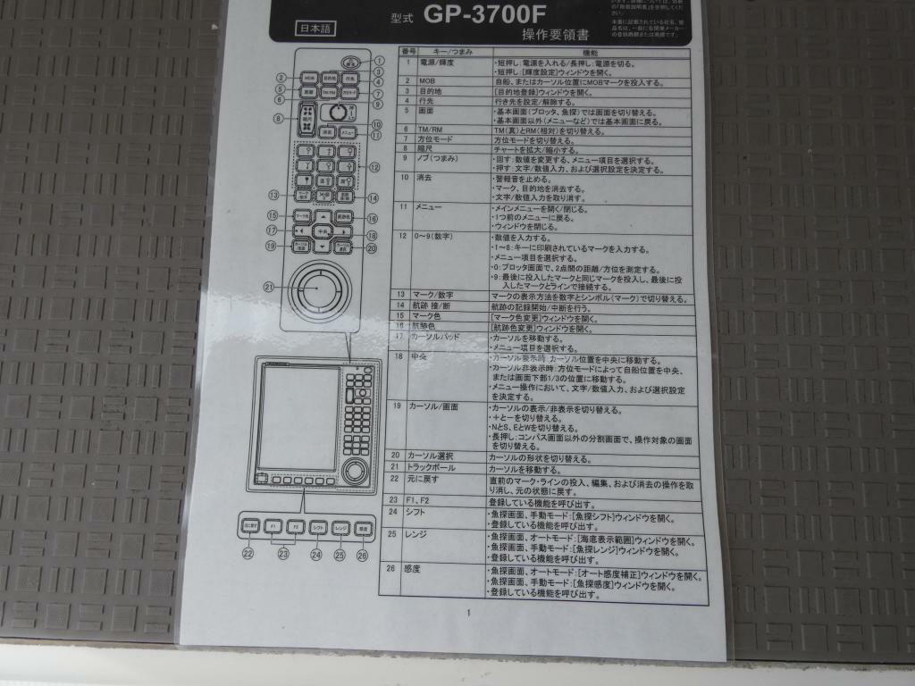 banner_095465-isuzu-it-50