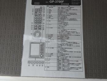 thumb_095465-isuzu-it-50