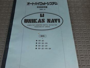 thumb_095465-isuzu-it-50