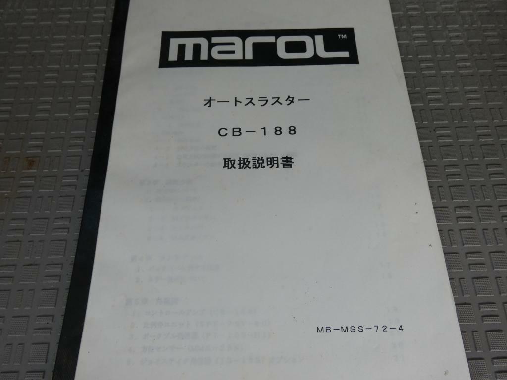 banner_095465-isuzu-it-50