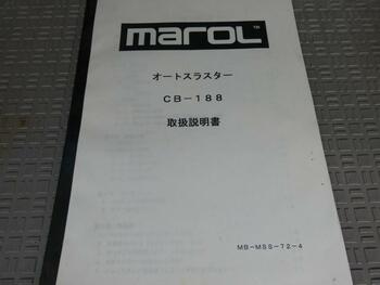 thumb_095465-isuzu-it-50