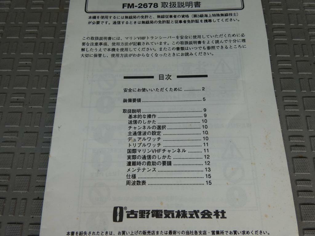 banner_095465-isuzu-it-50