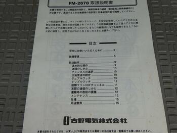 thumb_095465-isuzu-it-50