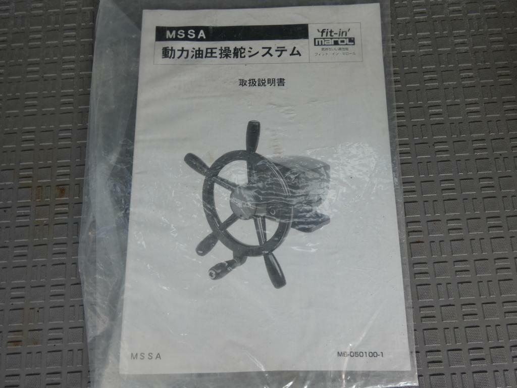 banner_095465-isuzu-it-50