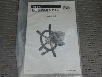 thumb_095465-isuzu-it-50