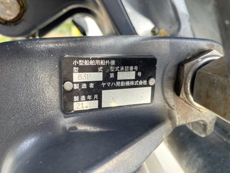 banner_095477-yamaha-yf-23