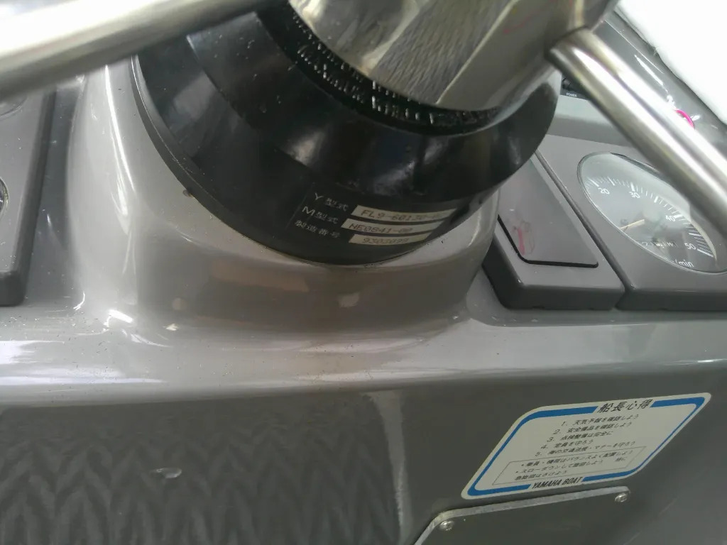 banner_095485-yamaha-uf-28