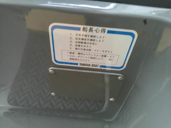 thumb_095485-yamaha-uf-28