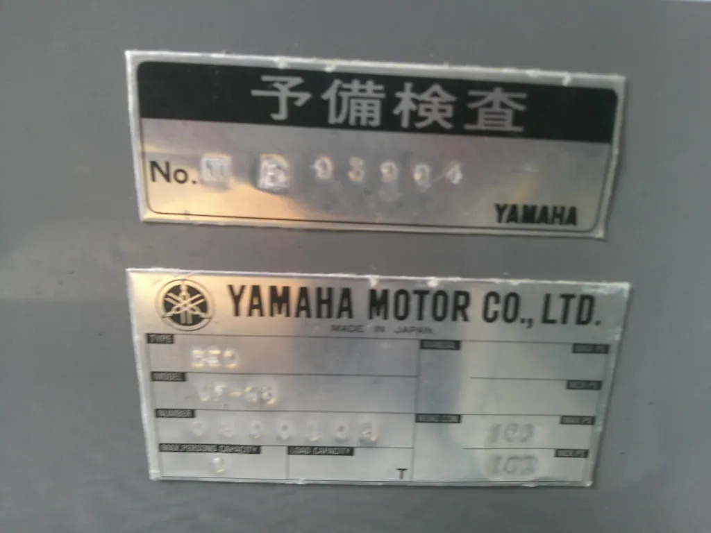 banner_095485-yamaha-uf-28